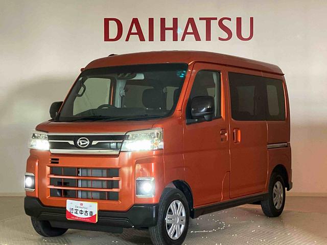 アトレーＸ（北海道）の中古車