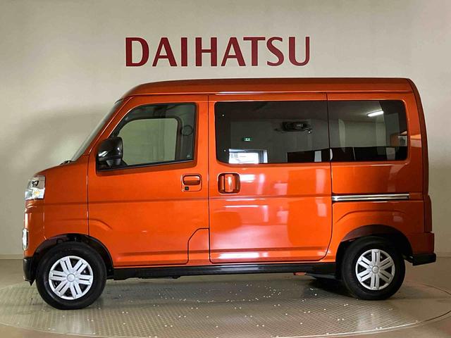 アトレーＸ（北海道）の中古車