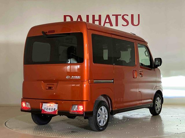アトレーＸ（北海道）の中古車