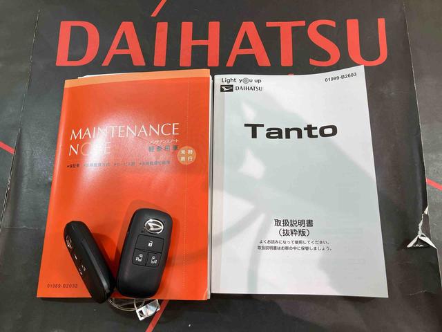 タントカスタムＸ（北海道）の中古車