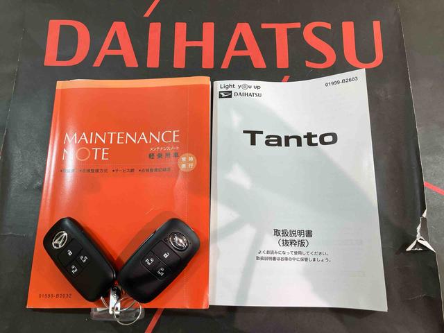タントカスタムＸ（北海道）の中古車