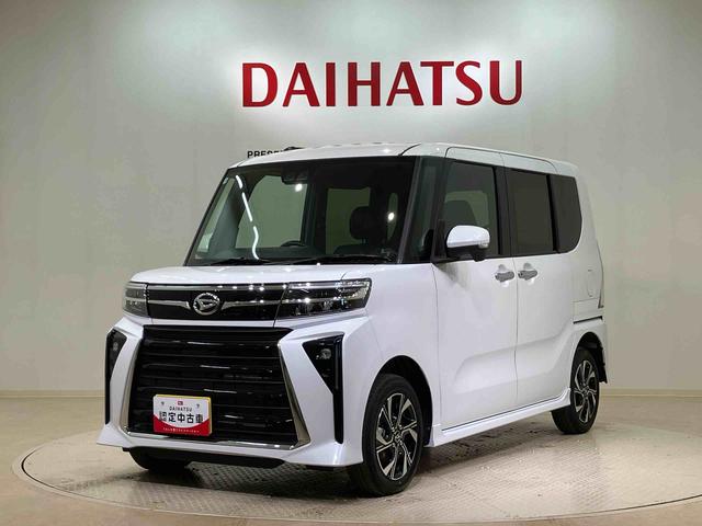 タントカスタムＸ（北海道）の中古車