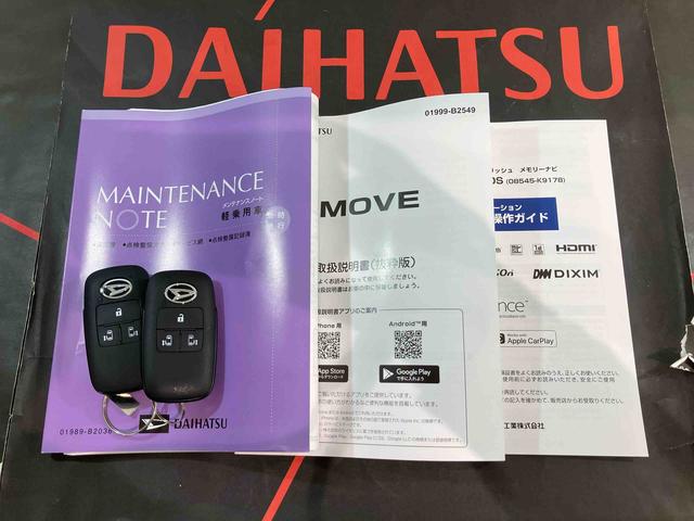 ムーヴＲＳ（北海道）の中古車