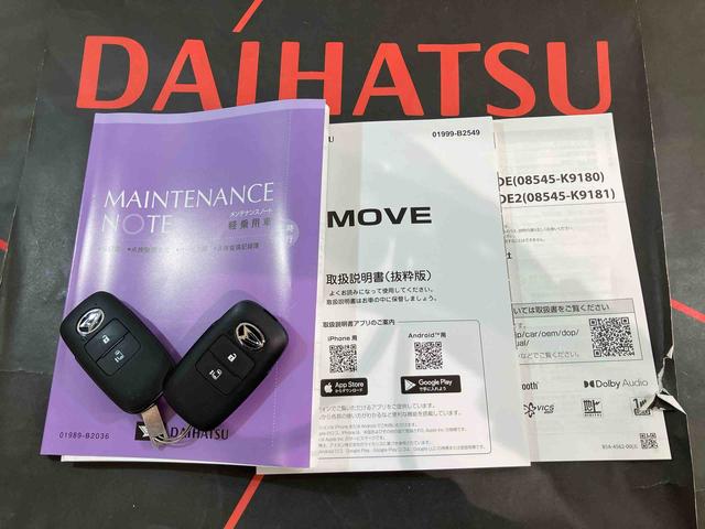 ムーヴＸ（北海道）の中古車