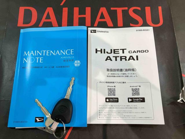 ハイゼットカーゴＤＸ（北海道）の中古車