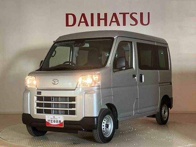 ハイゼットカーゴＤＸ（北海道）の中古車