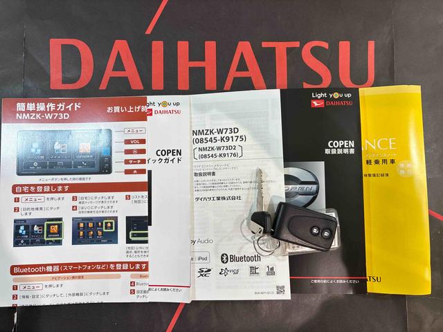 コペンセロ(北海道)の中古車