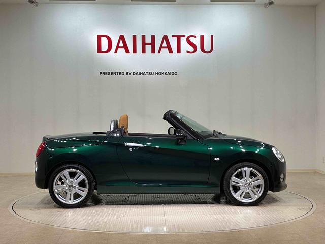 コペンセロ(北海道)の中古車