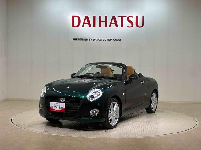 コペンセロ(北海道)の中古車