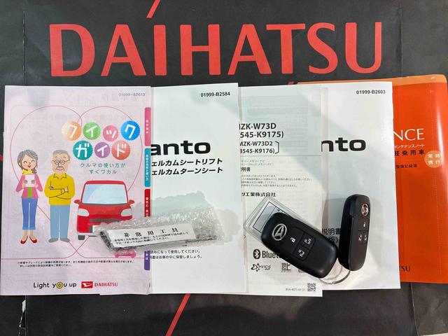 タントウェルカムシートリフトＸ　４ＷＤ　シートヒーター　アイドリングストップ　オートマチックハイビーム　衝突防止システム　ＬＥＤヘッドランプ　レーンアシスト　スマートキー　記録簿　ワンオーナー　エアバッグ（北海道）の中古車