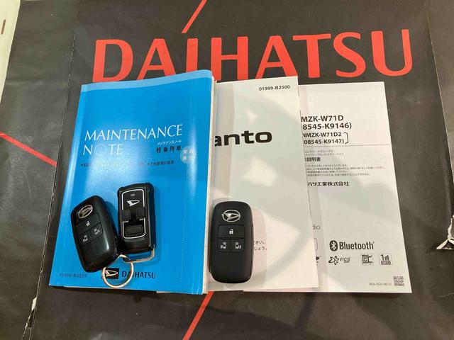 タントカスタムXスタイルセレクション(北海道)の中古車