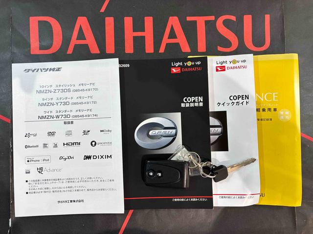 コペンＧＲ　スポーツ（北海道）の中古車