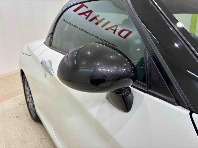 コペンＧＲ　スポーツ（北海道）の中古車