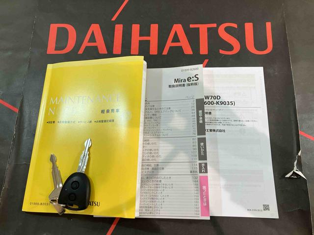 ミライースX SAIII(北海道)の中古車