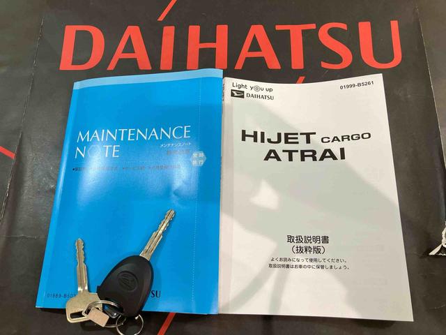 ハイゼットカーゴＤＸ（北海道）の中古車
