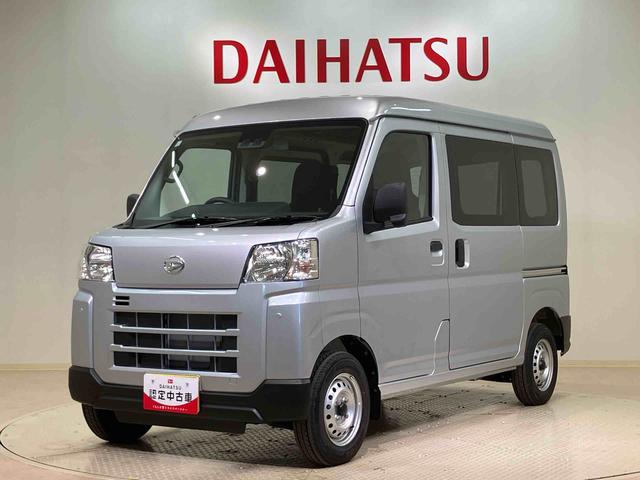 ハイゼットカーゴＤＸ（北海道）の中古車