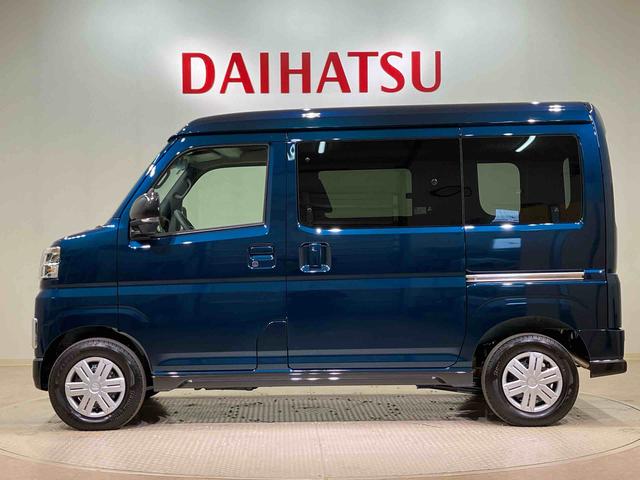 アトレーＲＳ（北海道）の中古車