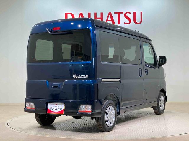 アトレーＲＳ（北海道）の中古車