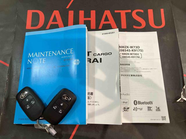 アトレーＲＳ（北海道）の中古車