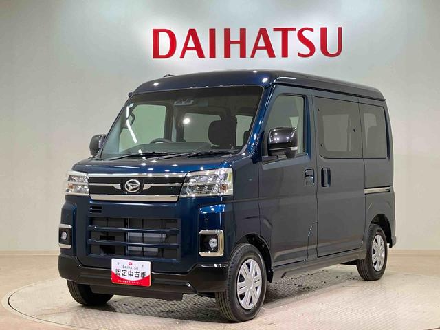 アトレーＲＳ（北海道）の中古車