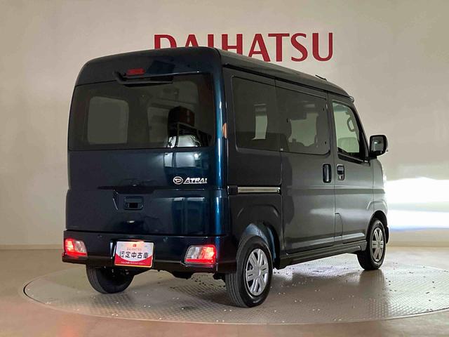 アトレーＲＳ（北海道）の中古車