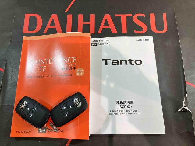 タントカスタムＲＳ（北海道）の中古車