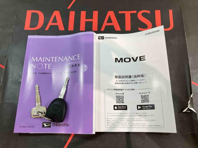 ムーヴＬ（北海道）の中古車