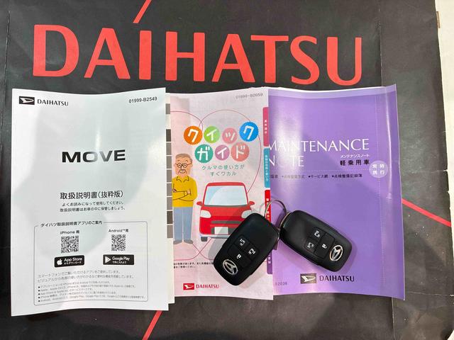 ムーヴRS4WD アルミホイール ターボ アイドリングストップ オートマチックハイビーム 衝突防止システム LEDヘッドランプ レーンアシスト スマートキー 記録簿 ワンオーナー エアバッグ エアコン ABS(北海道)の中古車