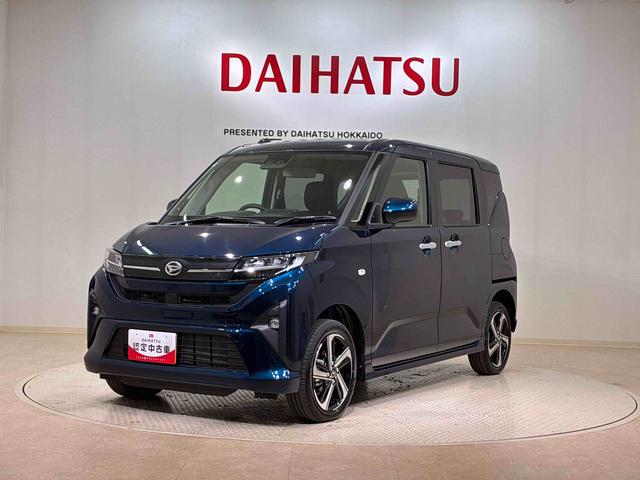 ムーヴRS4WD アルミホイール ターボ アイドリングストップ オートマチックハイビーム 衝突防止システム LEDヘッドランプ レーンアシスト スマートキー 記録簿 ワンオーナー エアバッグ エアコン ABS(北海道)の中古車