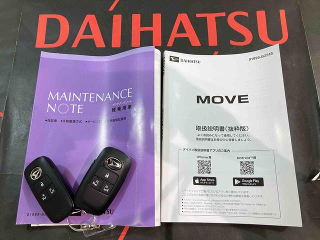 ムーヴＲＳ（北海道）の中古車