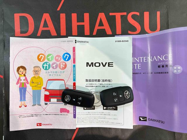 ムーヴＲＳ（北海道）の中古車