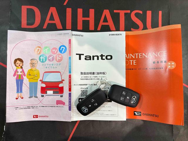 タントカスタムX(北海道)の中古車