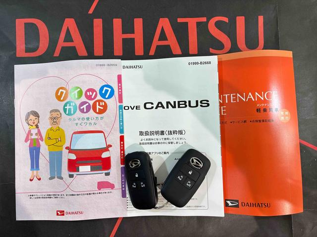 ムーヴキャンバスストライプスG(北海道)の中古車