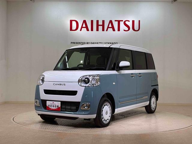 ムーヴキャンバスストライプスG(北海道)の中古車