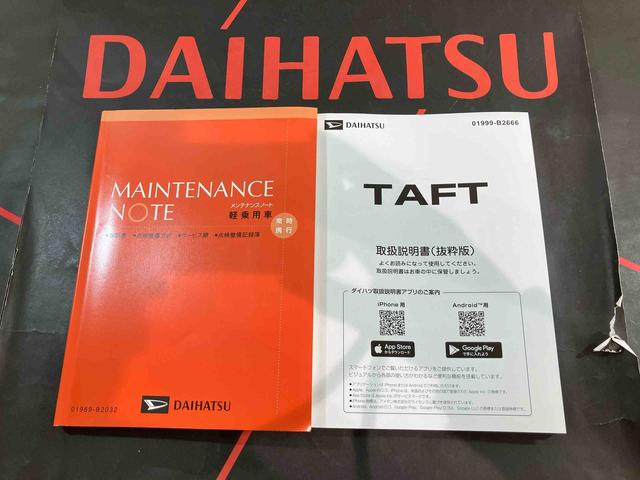 タフトＧ　クロムベンチャー（北海道）の中古車