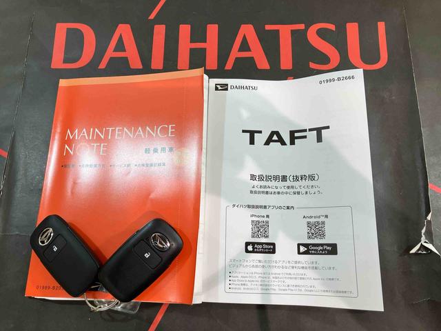 タフトＧ（北海道）の中古車