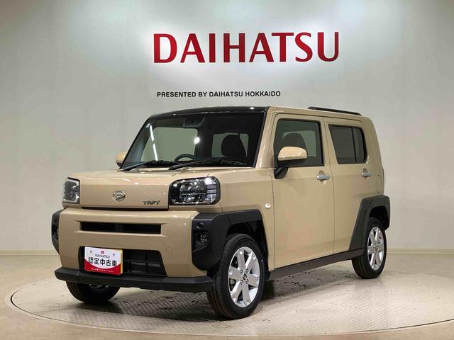 タフトＧ（北海道）の中古車