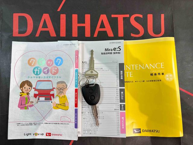 ミライースX SAIII(北海道)の中古車