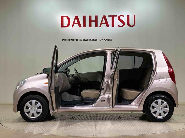 ミラＸスペシャル（北海道）の中古車