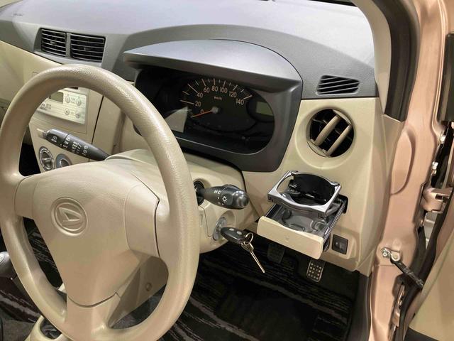 ミラＸスペシャル（北海道）の中古車