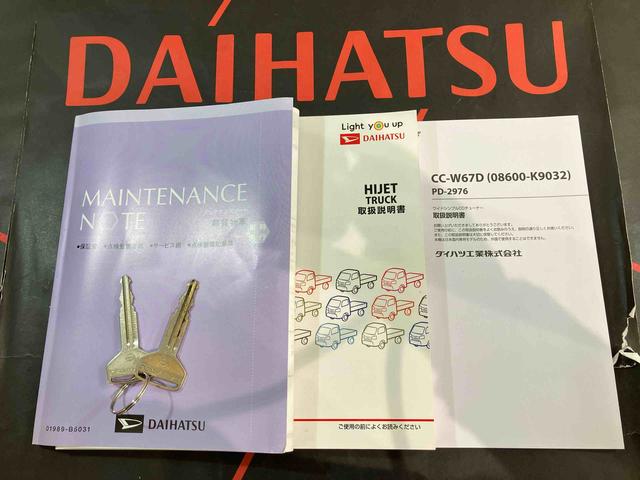 ハイゼットトラックスタンダード 農用スペシャル4WD アルミホイール 禁煙車 ワンオーナー エアコン パワーステアリング エアバッグ CD ABS(北海道)の中古車