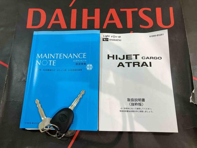 ハイゼットカーゴＤＸ（北海道）の中古車