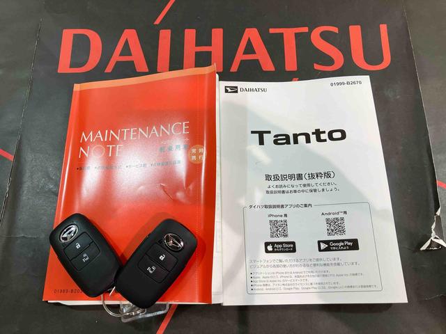 タントＸ（北海道）の中古車