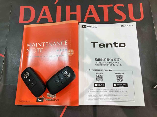 タントＸ（北海道）の中古車