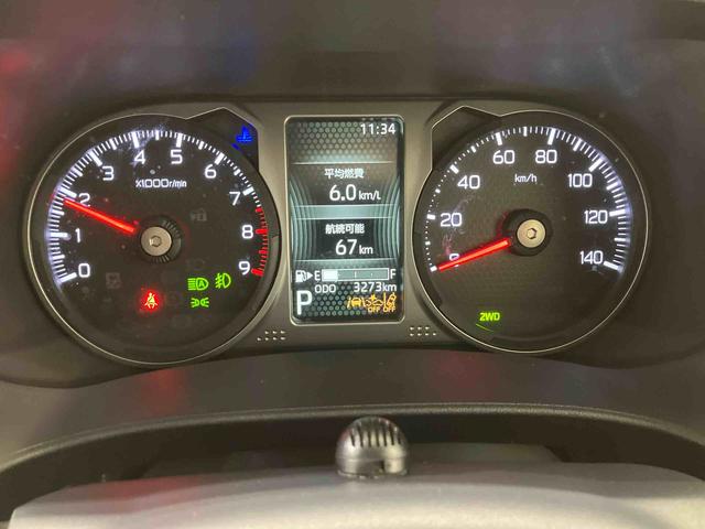 アトレーＲＳ（北海道）の中古車