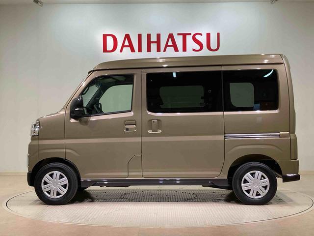 アトレーＲＳ（北海道）の中古車