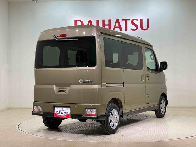 アトレーＲＳ（北海道）の中古車