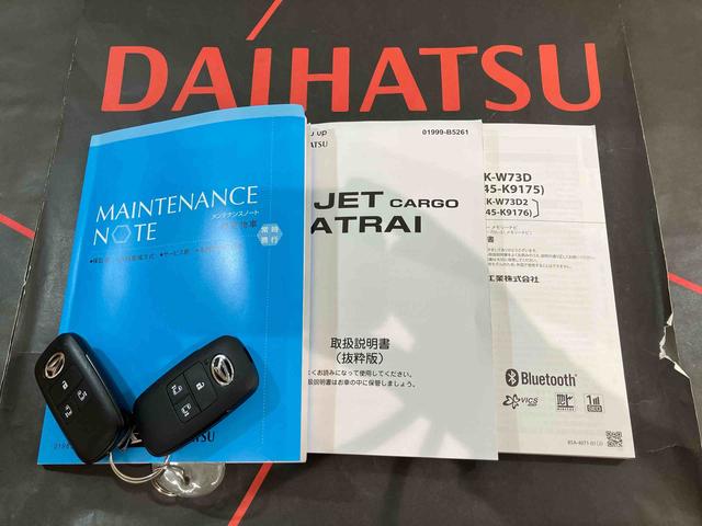 アトレーＲＳ（北海道）の中古車