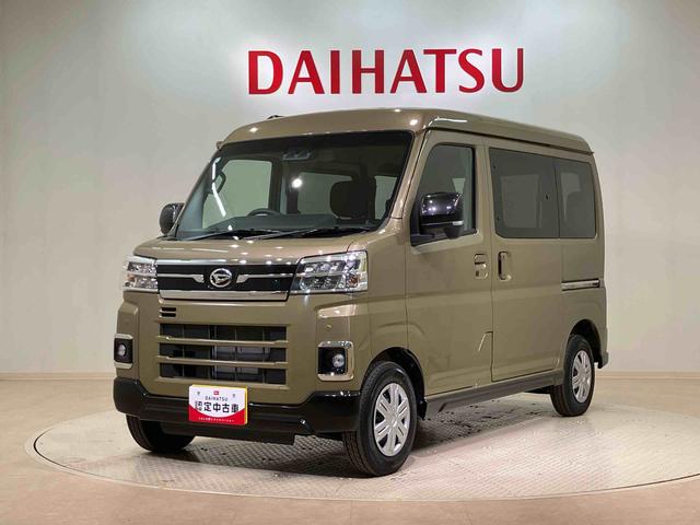 アトレーＲＳ（北海道）の中古車