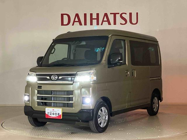 アトレーＲＳ（北海道）の中古車